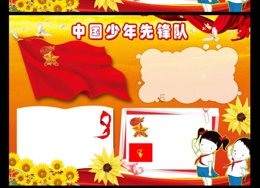模拟人生4